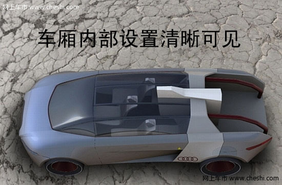 SUV 概念车