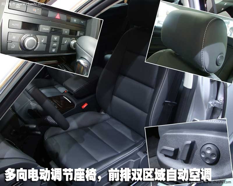 奥迪 新A6L 2.7TDI柴油