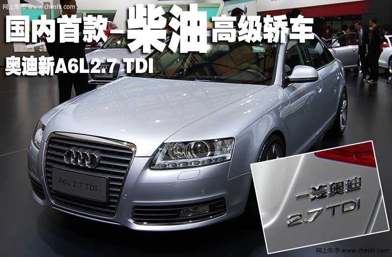 5款主流C级公务车-工艺对比