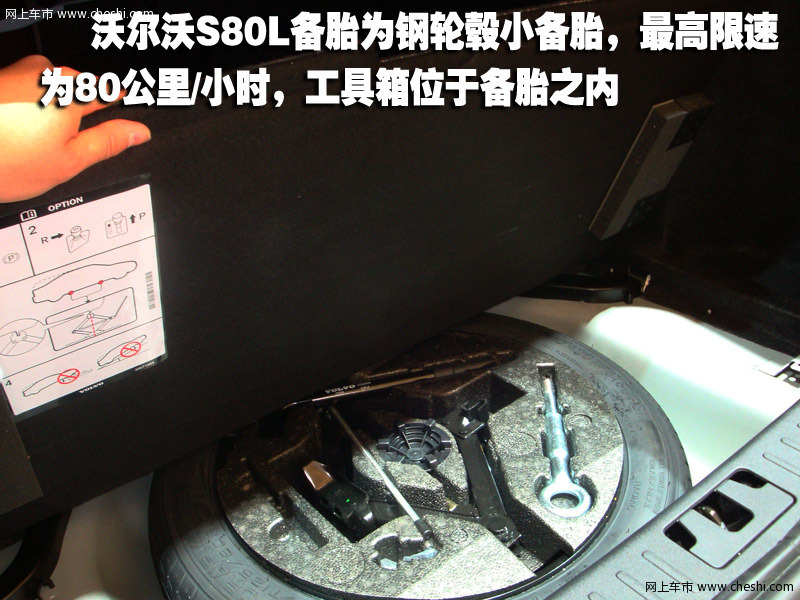 5款主流C级公务车-工艺对比