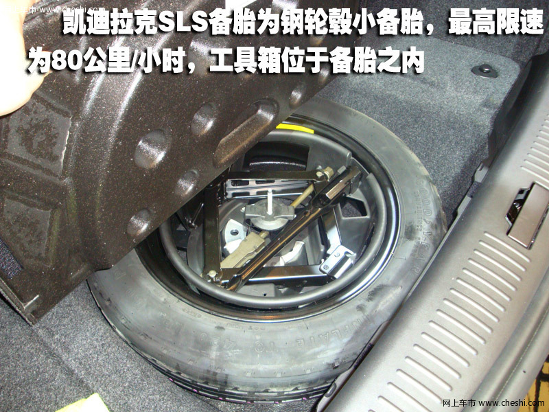 5款主流C级公务车-工艺对比