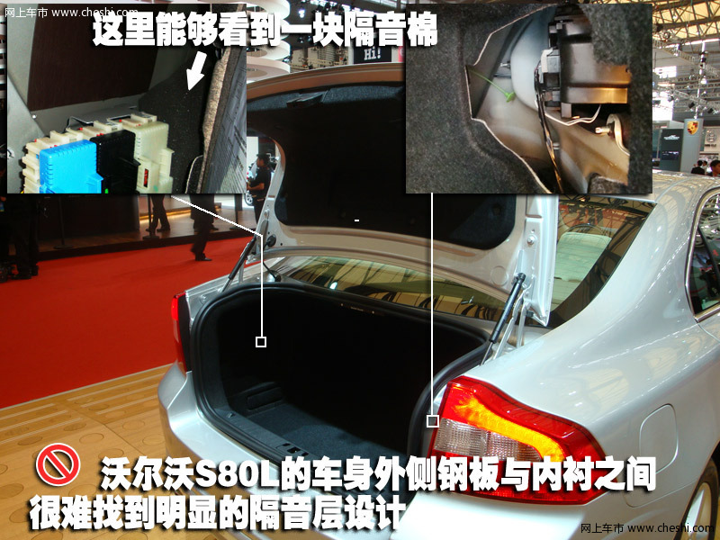 5款主流C级公务车-工艺对比