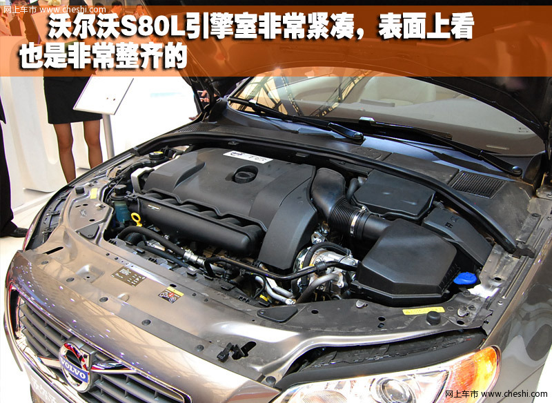 5款主流C级公务车-工艺对比