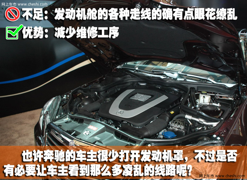 5款主流C级公务车-工艺对比
