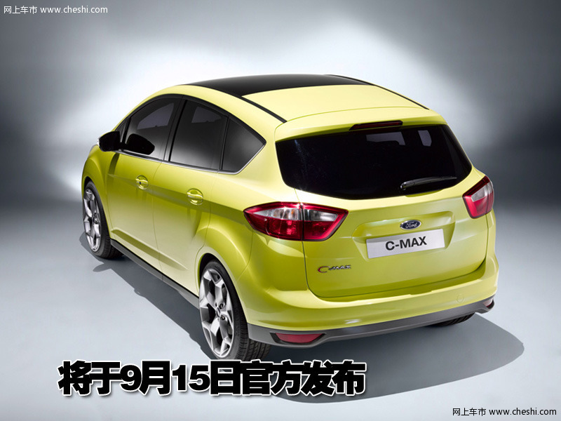 福特c-max