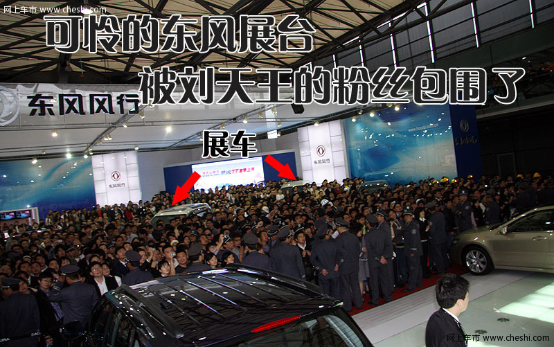 讴歌 TL 2009款 文章配图