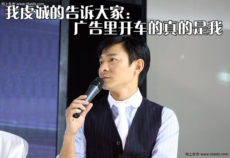 讴歌 TL 2009款 文章配图