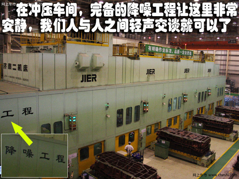 广州本田工厂环保技术