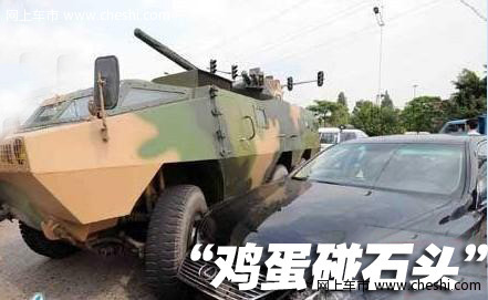 雷克萨斯(凌志) LS车祸