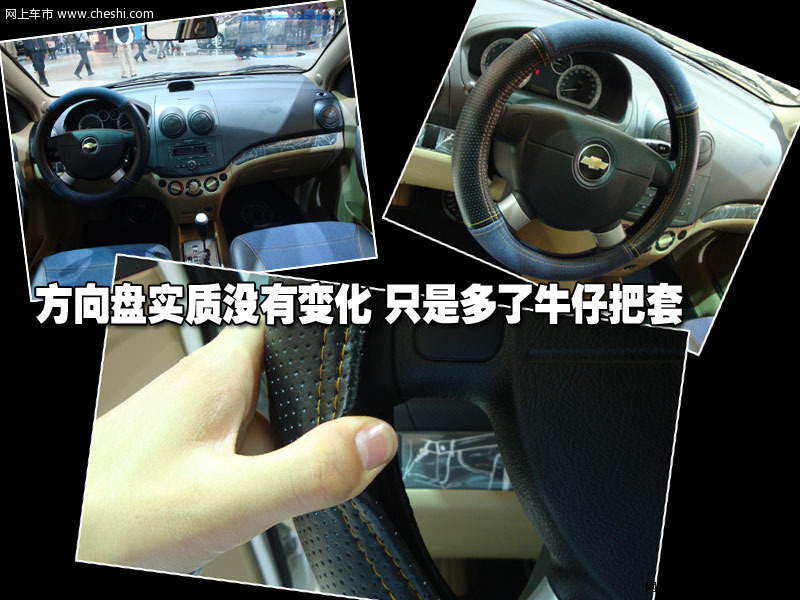 乐风牛仔版
