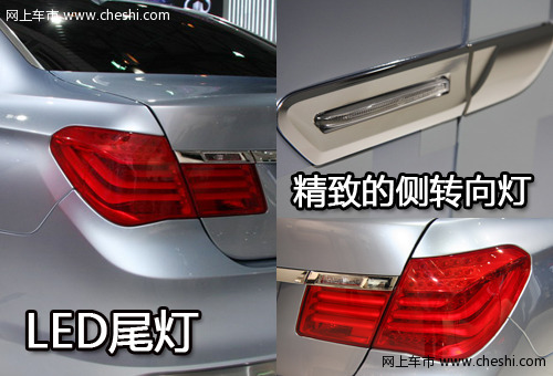 BMW 7系ActiveHybrid概念车