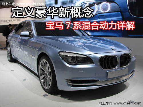 7系 2009款 760li
