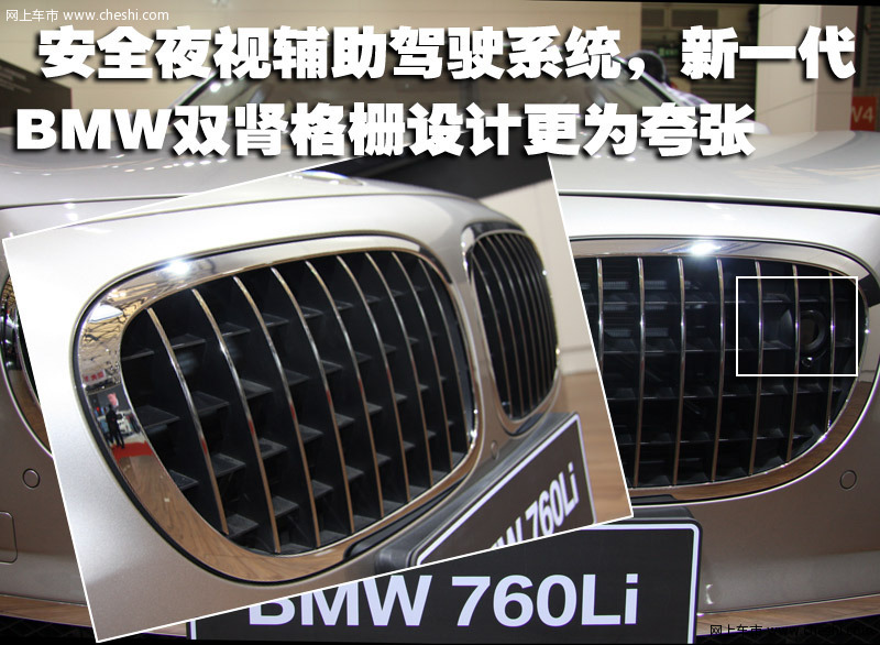 7系 2009款 760li