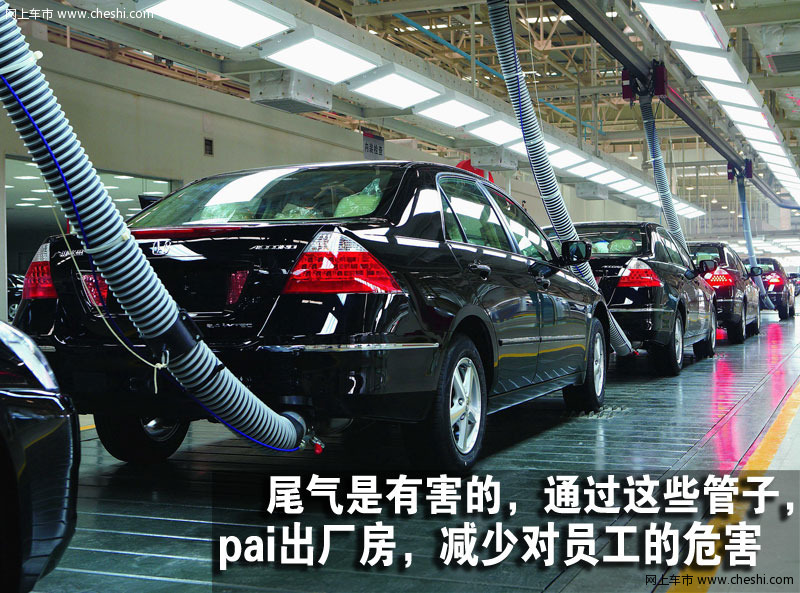 广本企业文化之旅