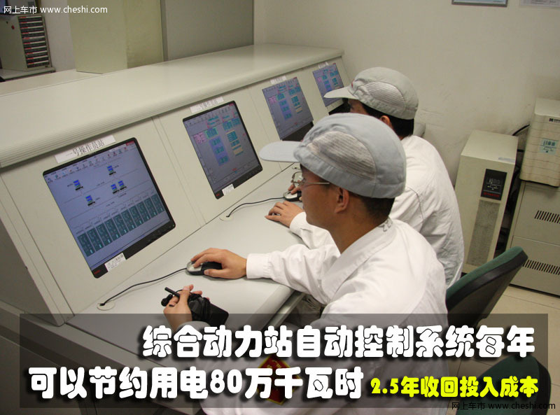 广本企业文化之旅