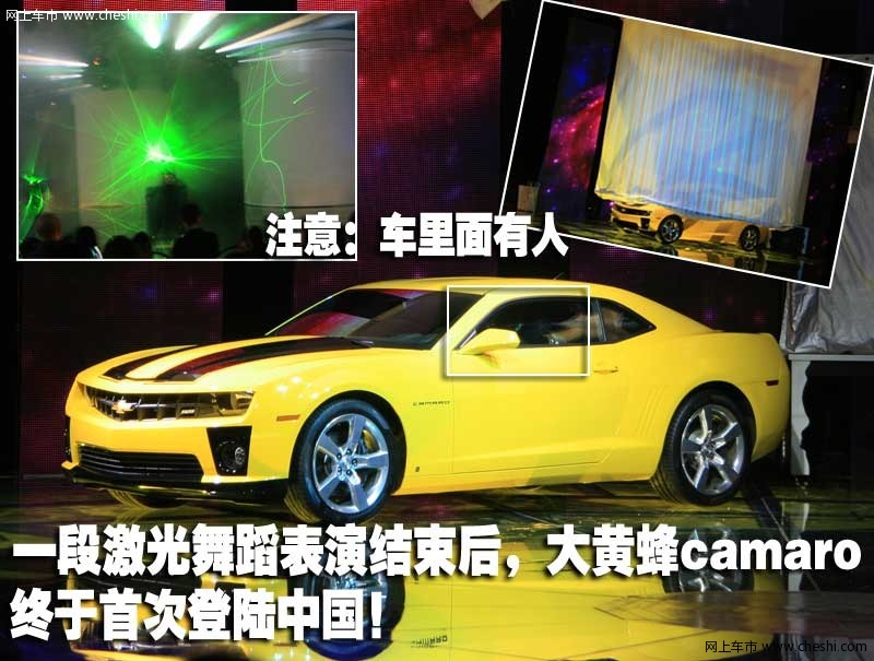 通用-不差钱 请刘谦与米勒助阵新车发布(图)