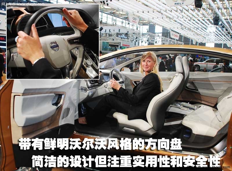 沃尔沃 S60概念车