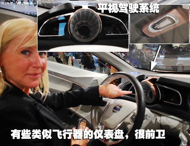 沃尔沃 S60概念车