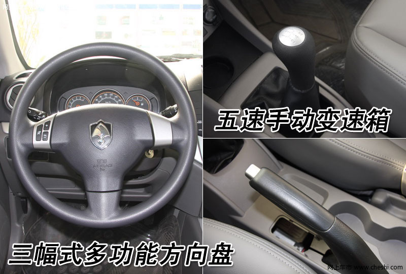 长安 悦翔 文章配图