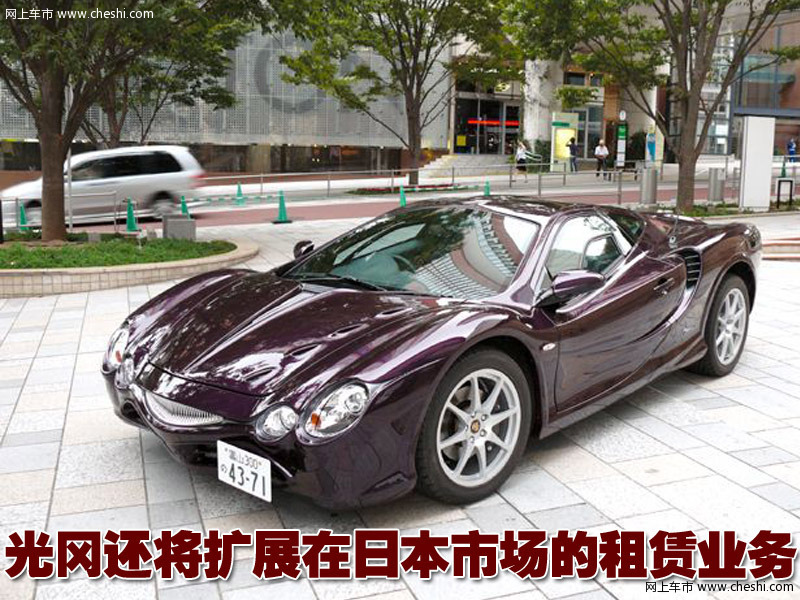 日本光冈Orochi