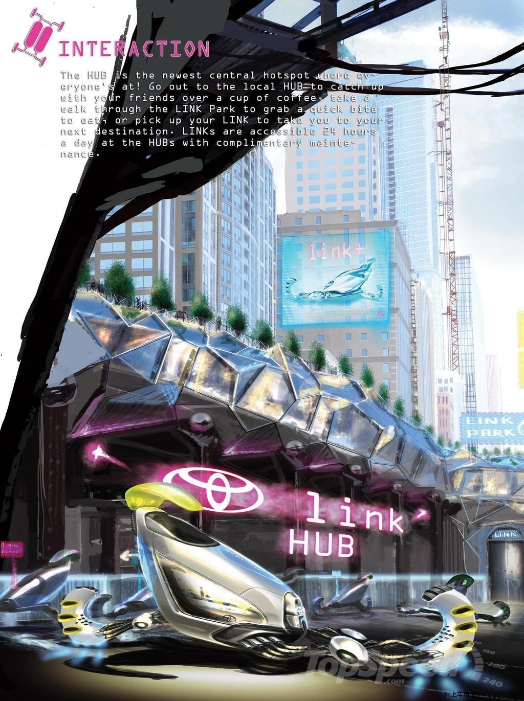 Toyota Link 概念车