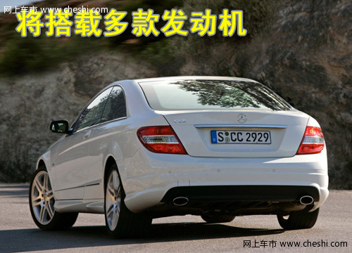 C级跑车


