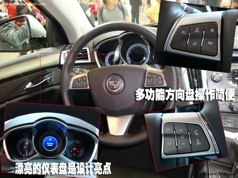 凯迪拉克新SRX