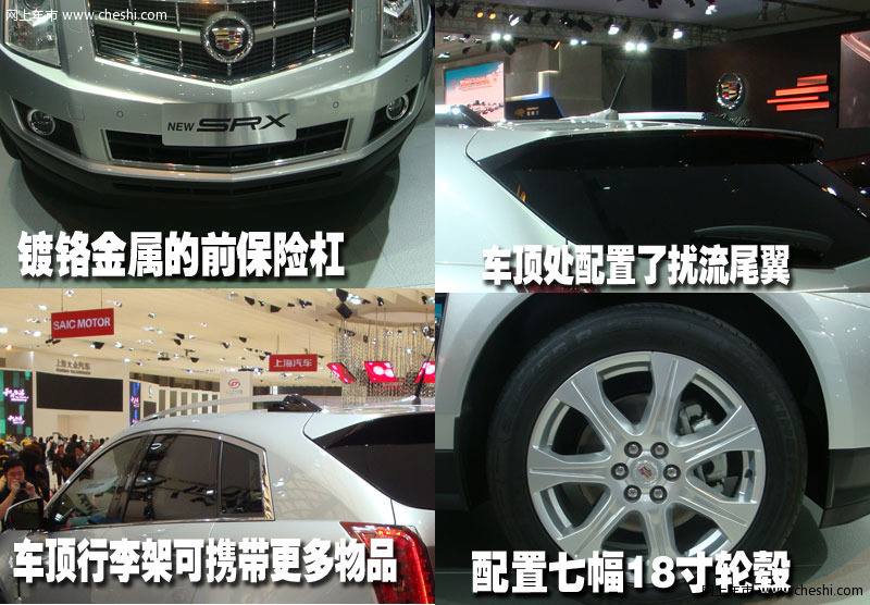 凯迪拉克新SRX