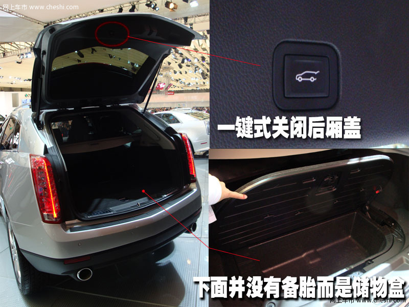 凯迪拉克新SRX