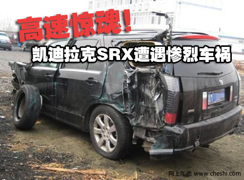 凯迪拉克(进口) SRX 2009款 文章配图