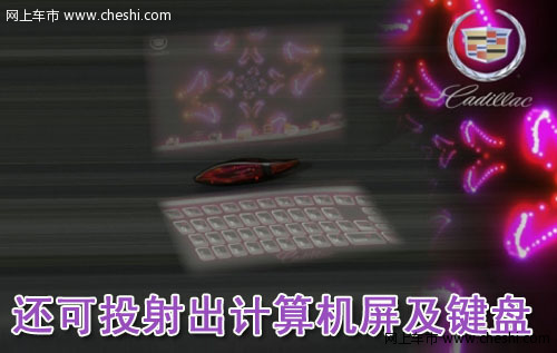 凯迪拉克Life手机