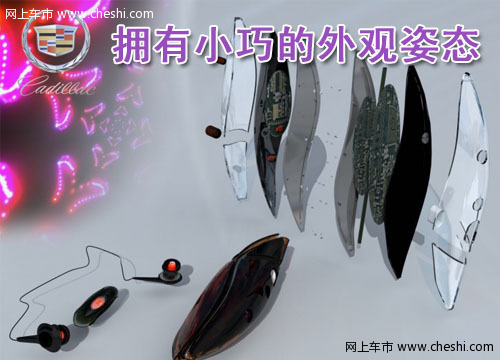 凯迪拉克Life手机
