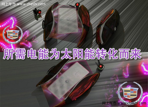 凯迪拉克Life手机