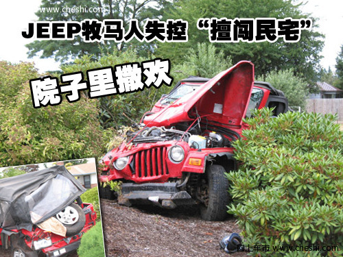吉普Jeep 牧马人Rubicon（罗宾汉） 文章配图