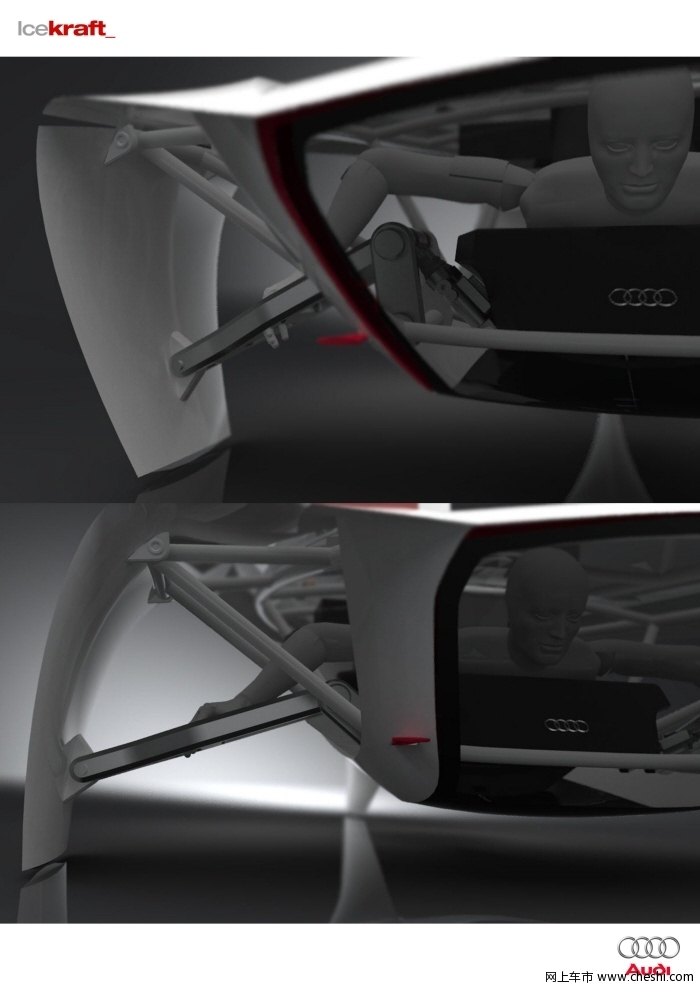 奥迪 Icecraft 