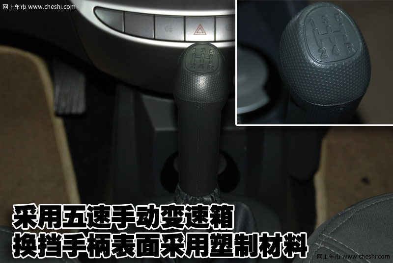 瑞麒 瑞麒 M1 文章配图