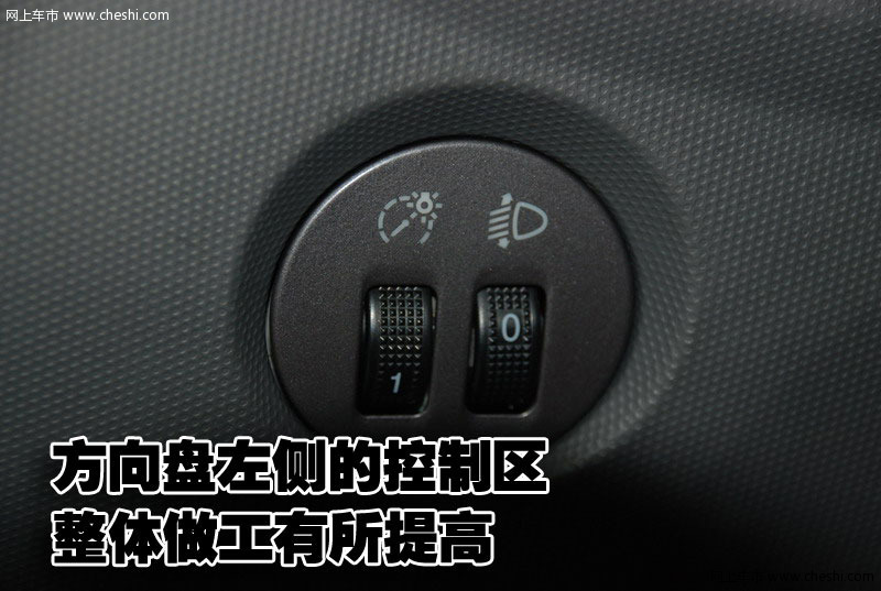 瑞麒 瑞麒 M1 文章配图