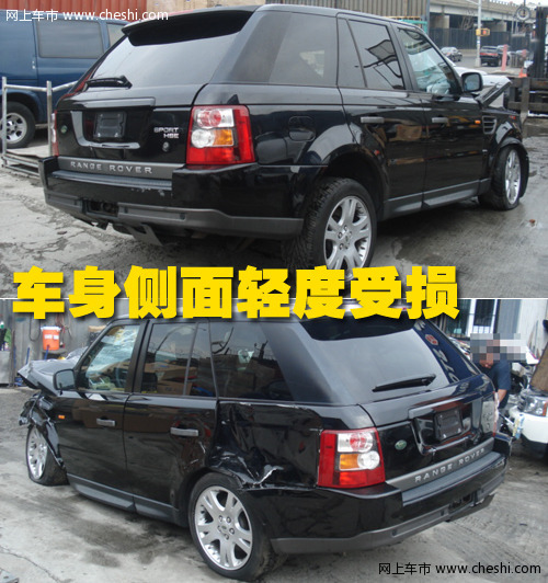 路虎 车祸