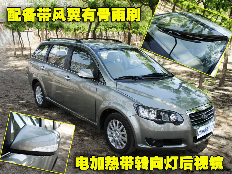 威麟V5