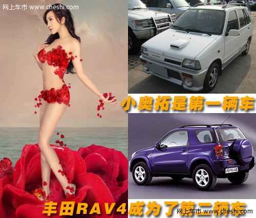 阿朵与车