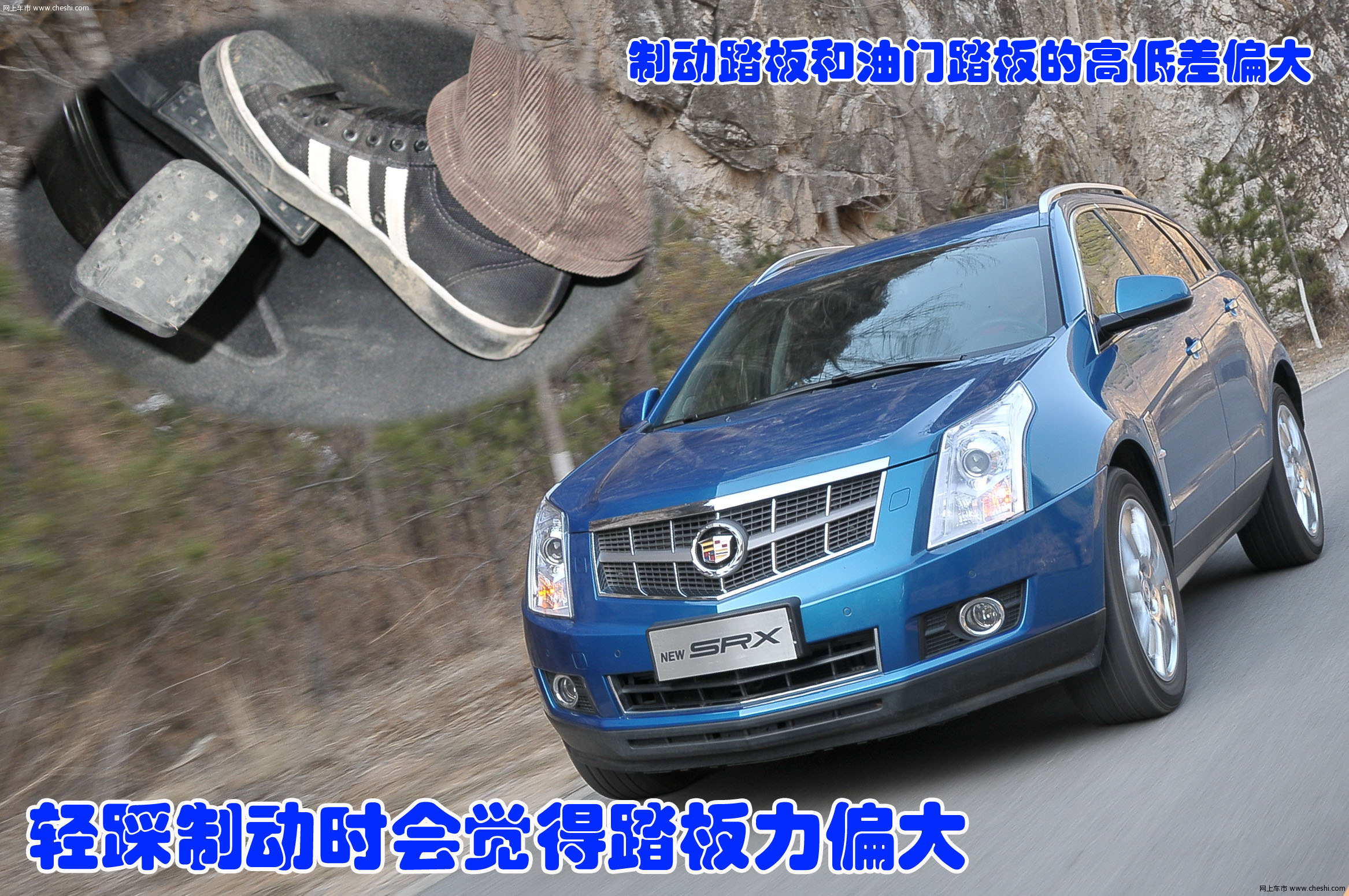 凯迪拉克(进口) 新SRX 2010款 文章配图