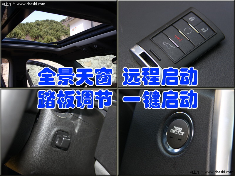 凯迪拉克(进口) 新SRX 2010款 文章配图