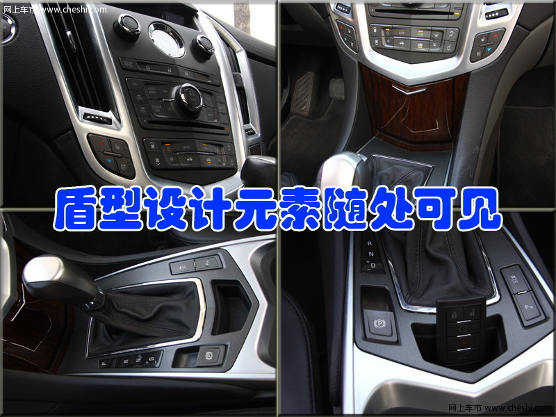 凯迪拉克(进口) 新SRX 2010款 文章配图