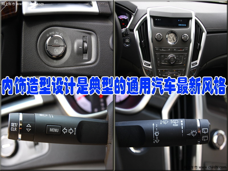 凯迪拉克(进口) 新SRX 2010款 文章配图