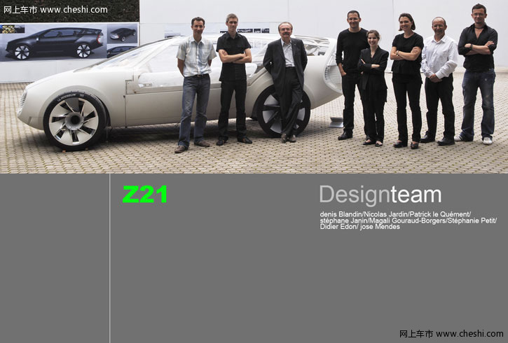 雷诺Ondelios概念车