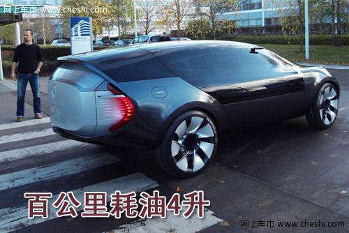 雷诺Ondelios概念车