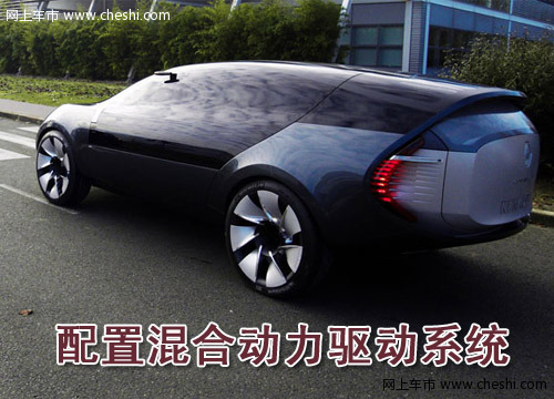 雷诺Ondelios概念车