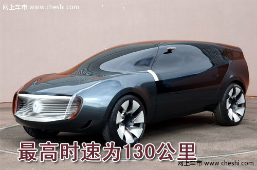 雷诺Ondelios概念车