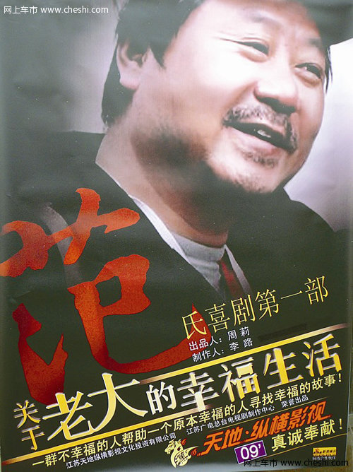 范伟