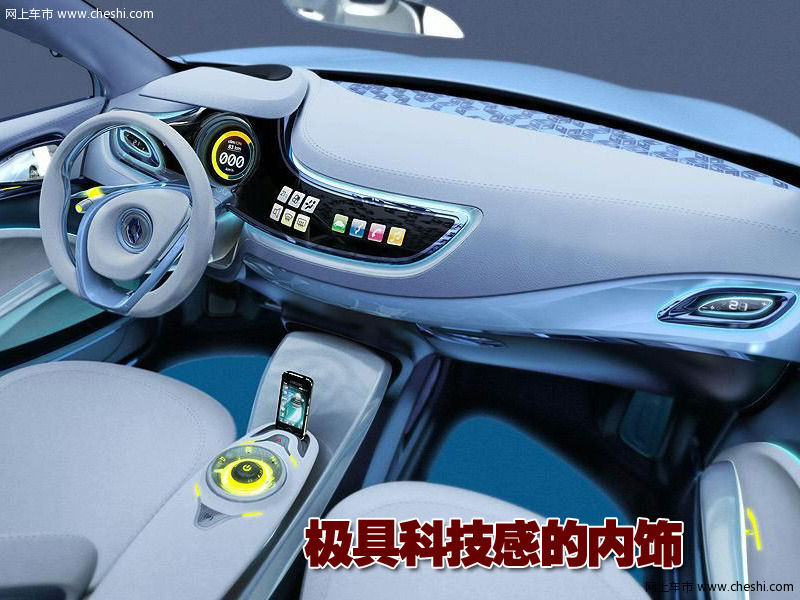 雷诺Fluence电动概念车